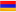 Armenia Flag