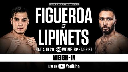 Omar Figueroa Jr. vs Sergey Lipinets OFFICIAL WEIGH-IN | #FigueroaLipinets