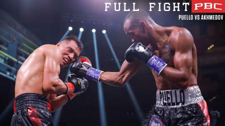 Puello vs Akhmedov FULL FIGHT: August 20, 2022 | PBC on Showtime